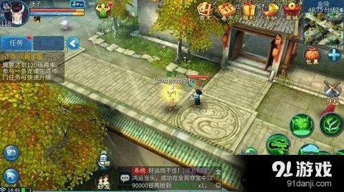 倩女幽魂手游境界突破与110级技能玩法指南