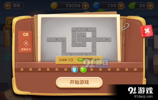 《保卫萝卜3》工厂第八关障碍清理新手攻略