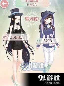 奇迹暖暖轻甜奇遇优雅淑女高分攻略