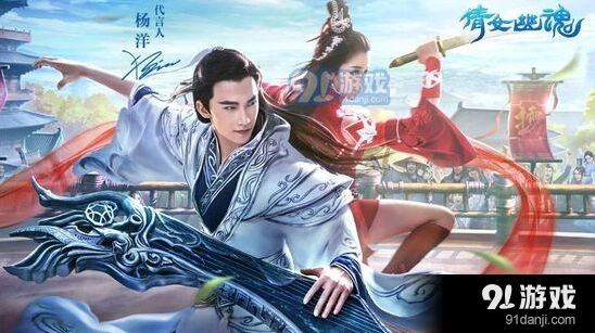 倩女幽魂手游主角剧情浮尘相望分享