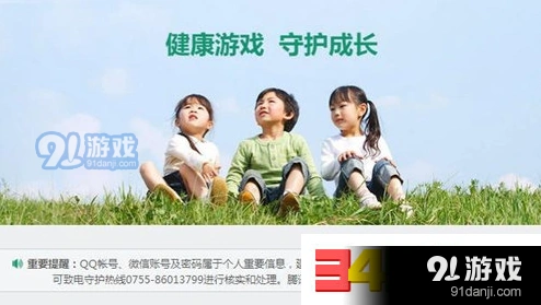 王者荣耀家长锁绑定方法详解