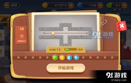 保卫萝卜3冒险模式工厂第十关障碍清理秘籍