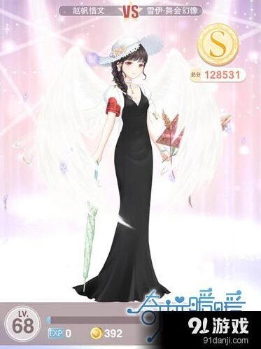 奇迹暖暖永夜的舞会搭配指南详解