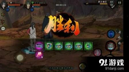 火影忍者阴阳秘境攻略分享