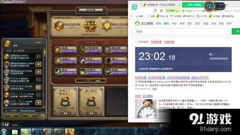 新版吹嘘海盗贼炉石传说11胜攻略
