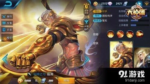 后羿减速风筝流出装教学 王者荣耀后羿团战技巧详解