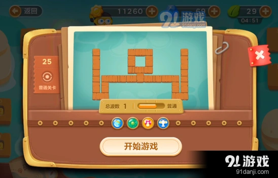 保卫萝卜3码头第25关金萝卜获取攻略