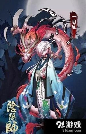 一目连和般若选择推荐