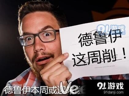 炉石传说德鲁伊平衡调整何时实装