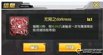 碧蓝航线恐怖黑暗界哪个好 舰船选择教程