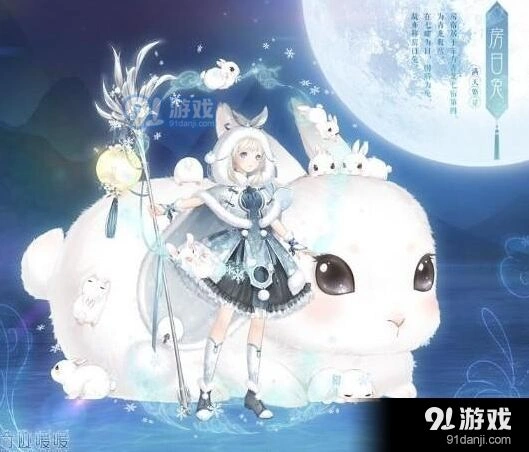 奇迹暖暖满天繁星第三期活动详情