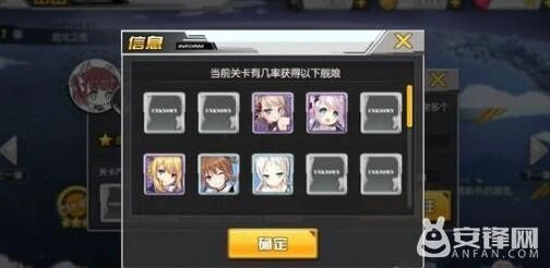 碧蓝航线里士满怎么获取