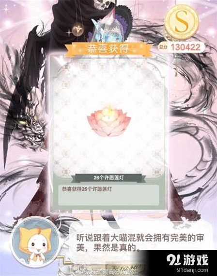 奇迹暖暖缘梦七夕莲花搭配全指南