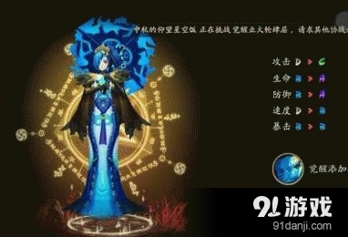 阴阳师雨女刷取位置介绍 雨女获取方法