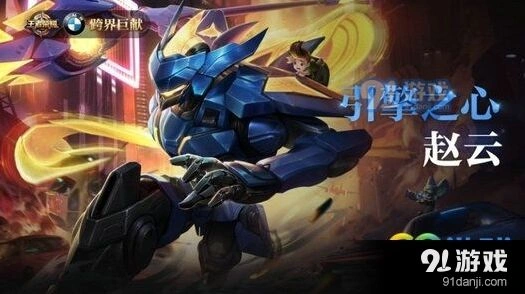 王者荣耀赵云技能重做曝光 改动要点说明