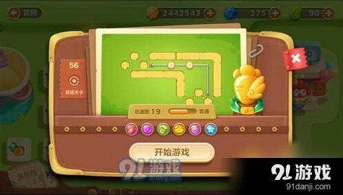 保卫萝卜3第56关清理障碍通关要点分析
