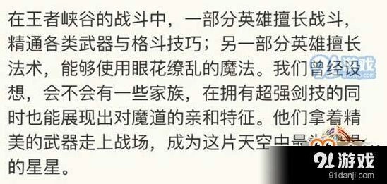 王者荣耀露娜重做技巧教程 露娜重做双修英雄玩法