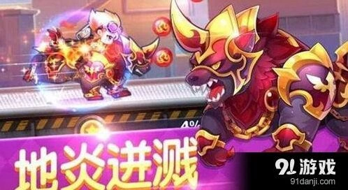天天酷跑炼狱暴龙爆分组合技巧攻略