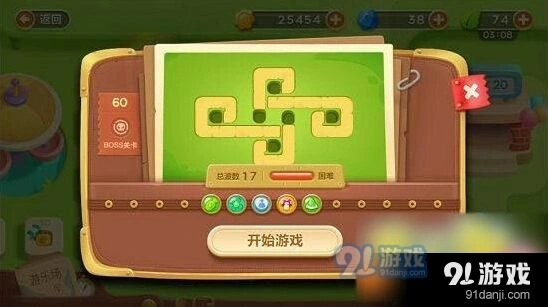 保卫萝卜3第60关障碍清理实战指南