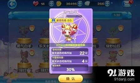 天天酷跑勇气白羊和绿灯熊兑换推荐