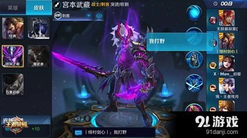 王者荣耀照妖宝镜快速认出小学生玩家攻略