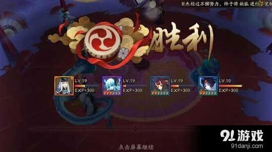 阴阳师19级剧情酒吞童子技巧 醉酒boss通关攻略