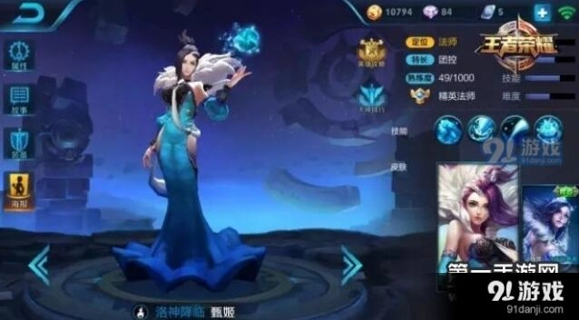 王者荣耀7月周免技巧详解
