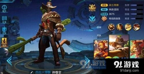 王者荣耀鬼谷子阵容搭配指南