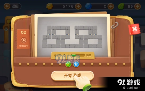 保卫萝卜3工厂第二关障碍清理玩法指南