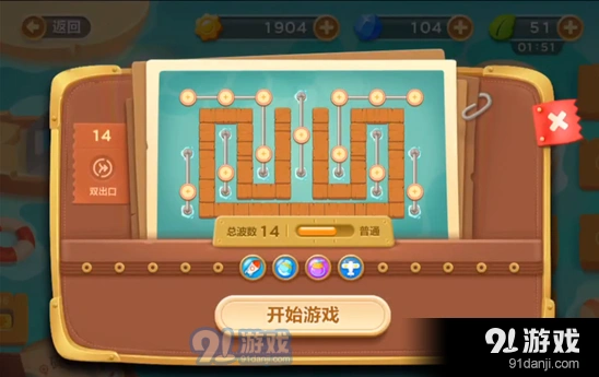 保卫萝卜3码头第十四关金萝卜获取指南