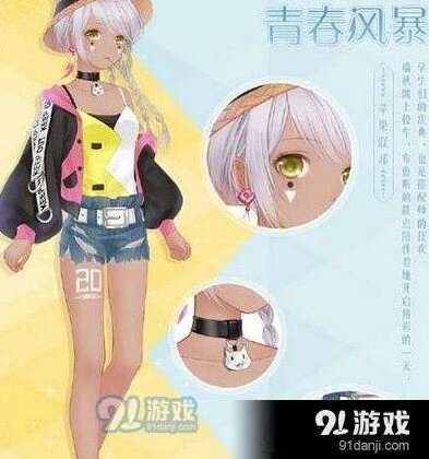 奇迹暖暖军训后的我评选赛搭配解析