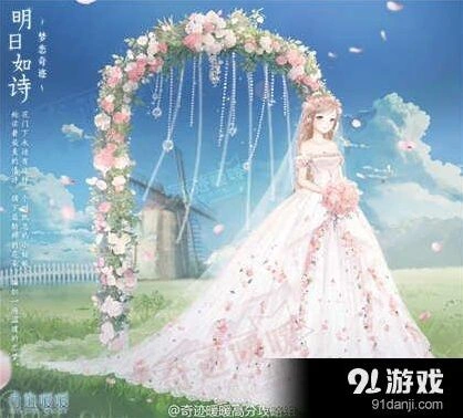 奇迹暖暖明月如诗套装玩法攻略