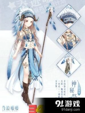 奇迹暖暖联盟委托第七章攻略教程