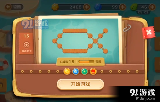 保卫萝卜3码头十五关金萝卜通关指南