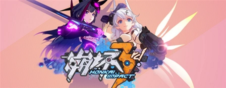 崩坏3月光和游侠强度对比 技能机制分析
