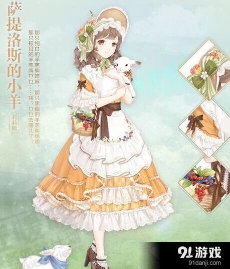 奇迹暖暖萨提洛斯的小羊套装获取教程