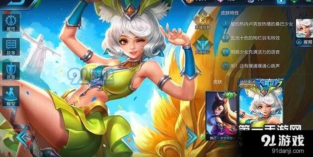 王者荣耀妲己前期配合队友抓人攻略