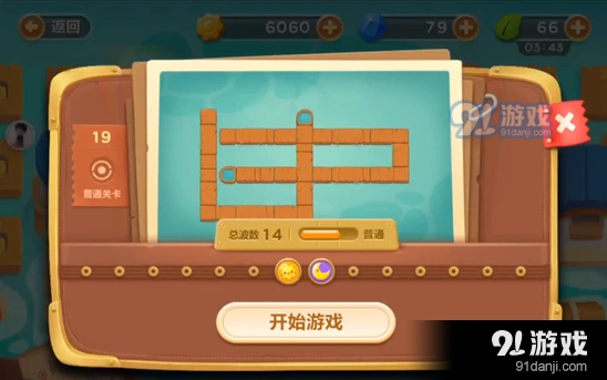 《保卫萝卜》码头第十九关金萝卜技巧详解
