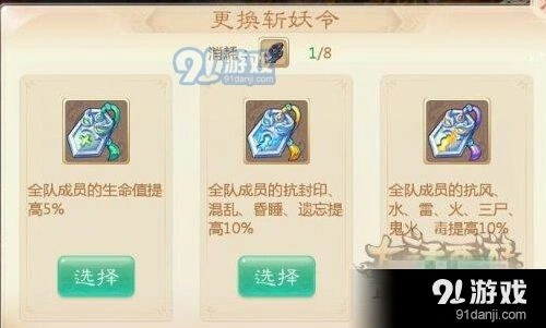 魔王窟前殿BOSS通关攻略 大话西游手游全解