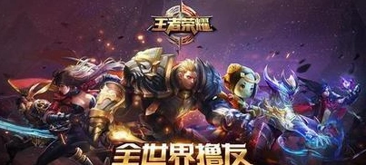王者荣耀战士选择技巧详细攻略