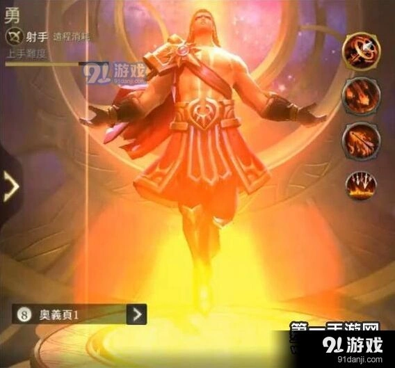 王者荣耀鲁班七号台服勇对比 哪个版本更强势