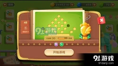 《保卫萝卜3》游乐场第48关金萝卜玩法攻略