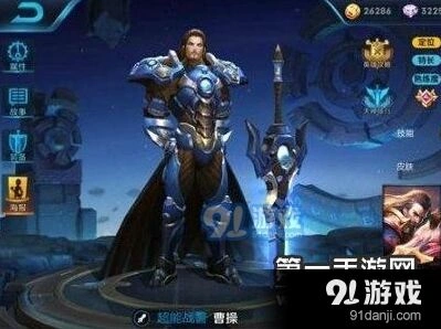 S8赛季王者荣耀曹操杨戬对比 英雄定位分析