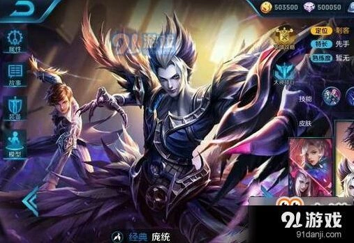 王者荣耀庞统重做技能被阉割是真的吗