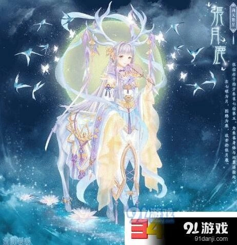 奇迹暖暖张月鹿套装怎么获得 套装收集教程