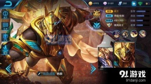 王者荣耀S9杨戬上单铭文出装攻略