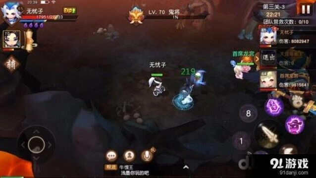 梦幻西游幻境关卡1234打法详解