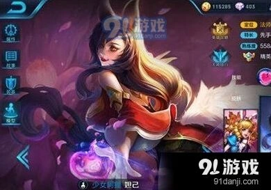 王者荣耀妲己团战保命控制技巧解析