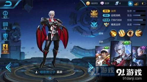王者荣耀嬴政新手攻略 玩法技巧全解