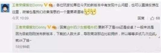 王者荣耀策划大爆料 周瑜孙尚香调整